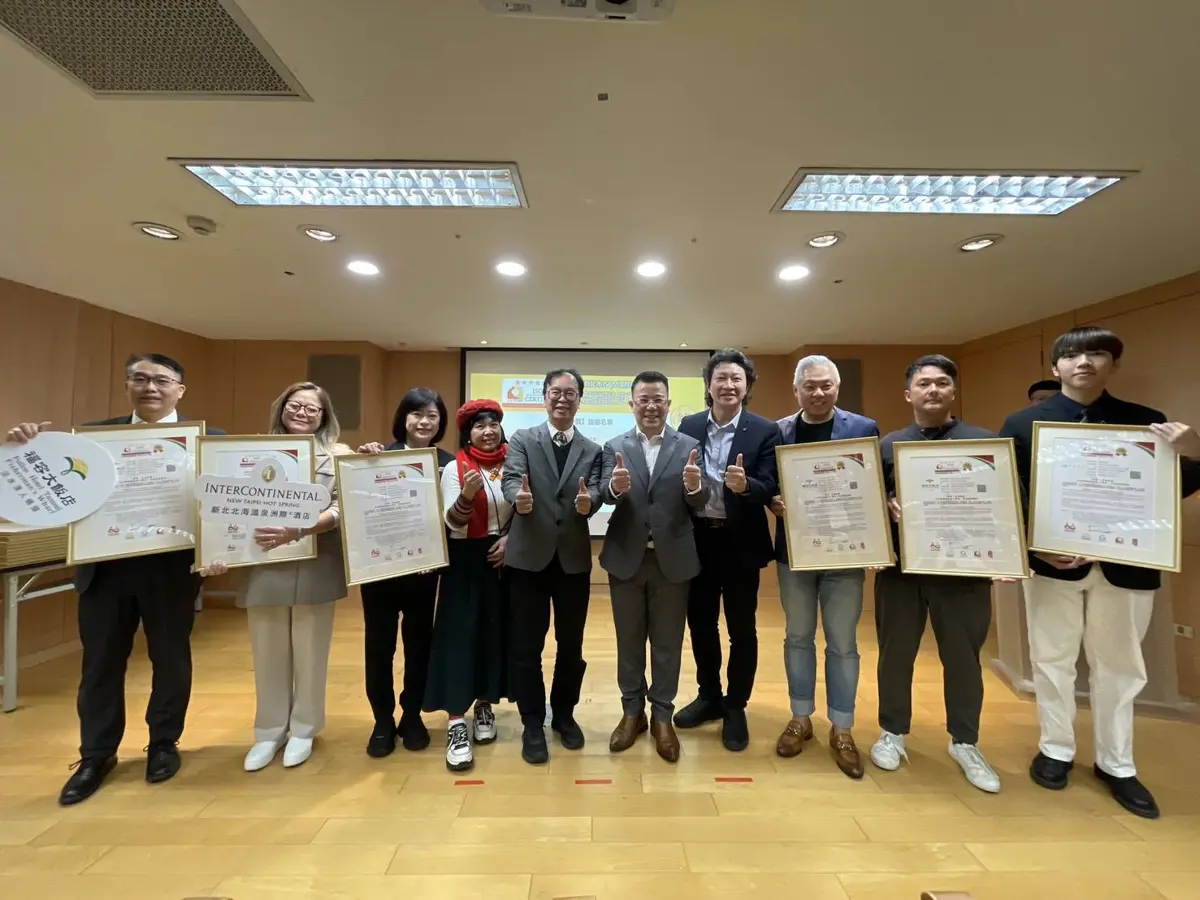 圖片來源:新北市政府