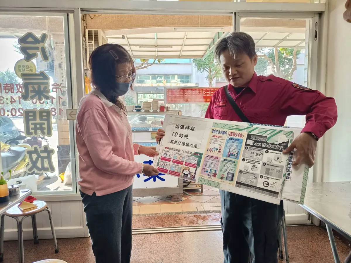 圖片來源:高雄市政府消防局-新聞稿