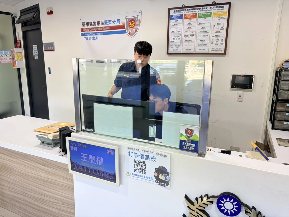 圖片來源：臺東縣政府