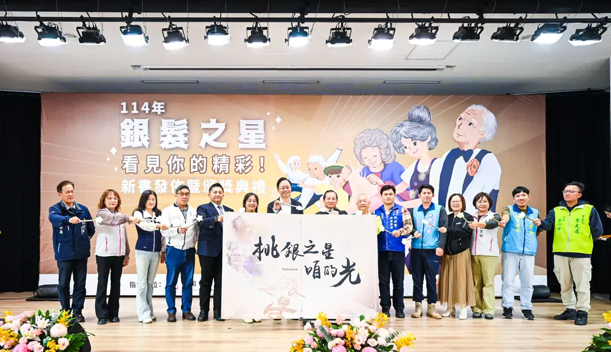 圖片來源:新聞處