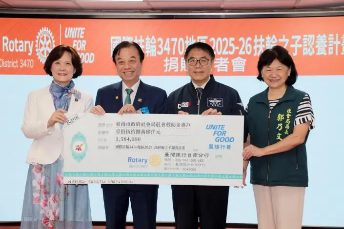 圖片來源:臺南市政府