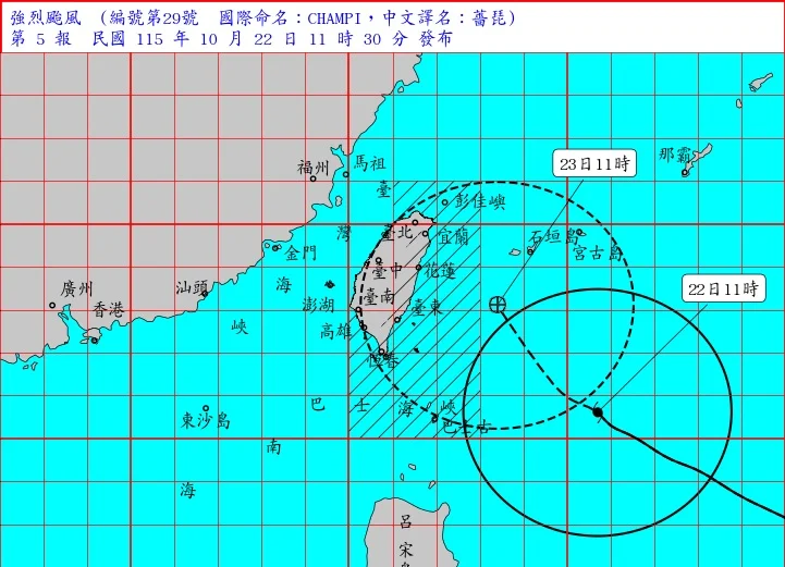 圖片來源:臺東縣政府