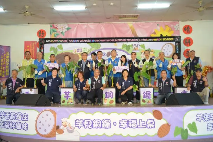 圖片來源:苗栗縣政府
