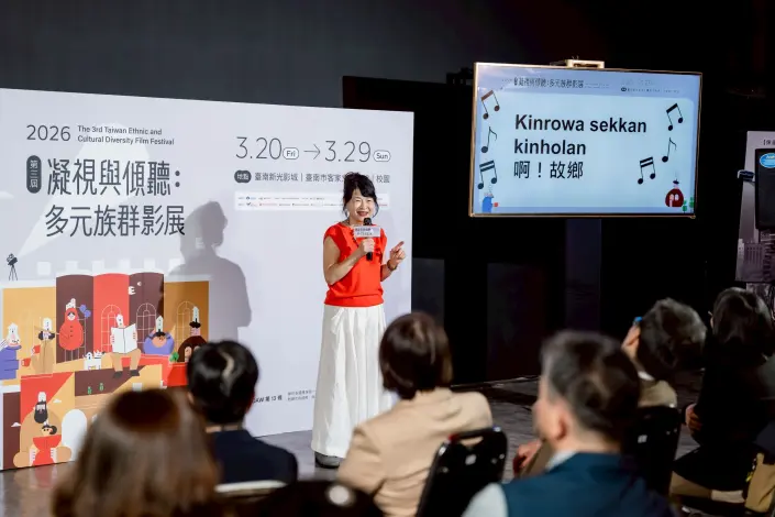 2026台南多元族群影展登場!客家金曲歌后羅思容獻唱 17部好片免費看