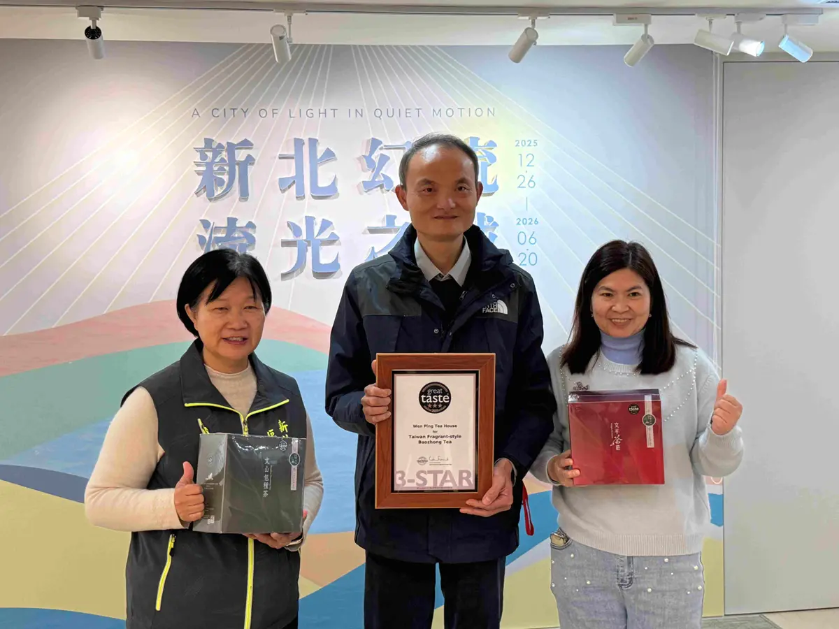 圖片來源:新北市政府