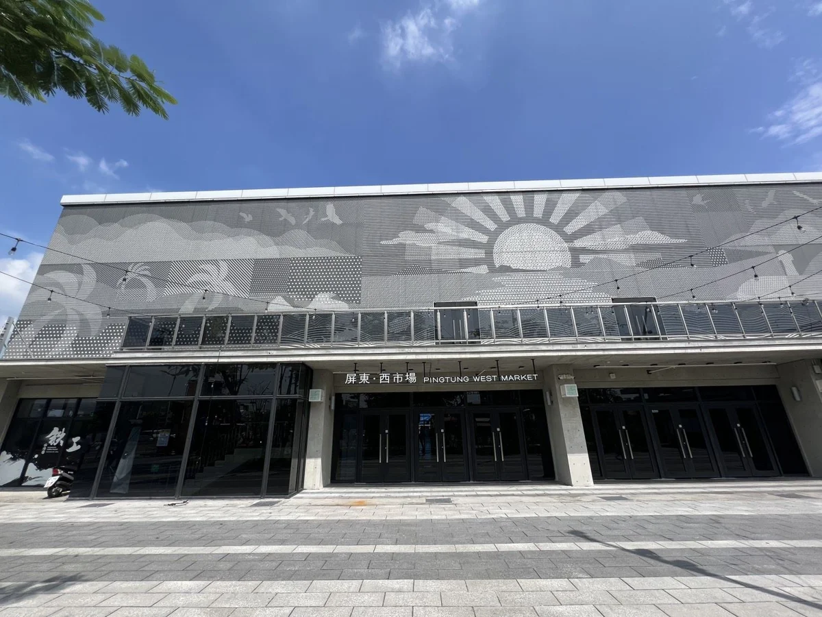 圖片來源：屏東縣政府傳播暨國際事務處-最新訊息