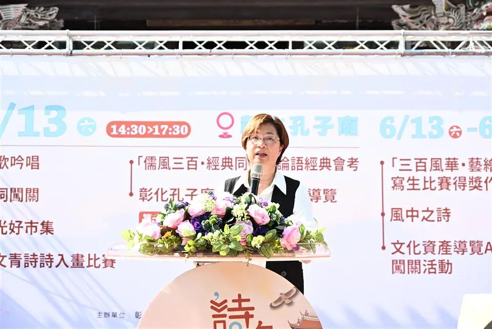圖片來源：彰化縣政府