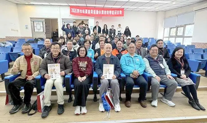 金門馬拉松週末開跑!賽前學術研討會先行,專家齊聚金大揭秘運動產業新趨勢