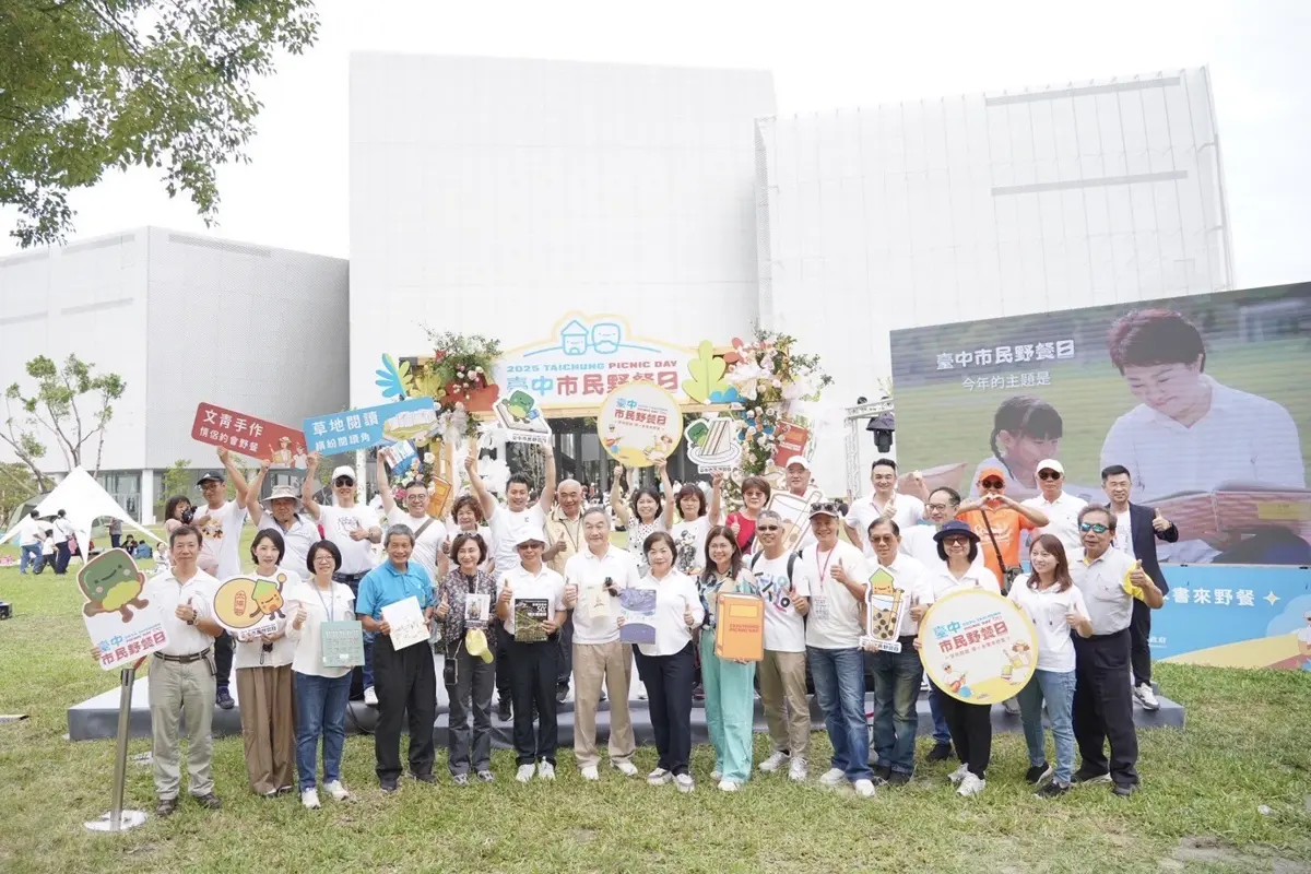 圖片來源:臺中市政府