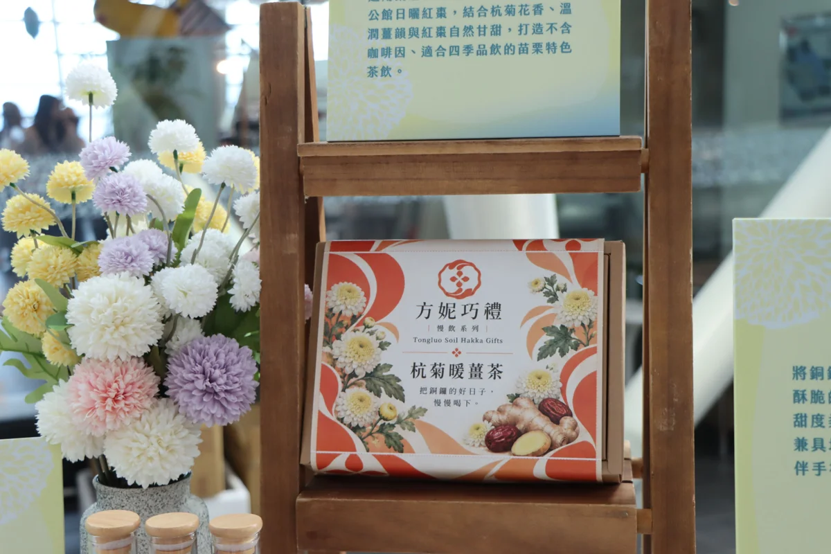 圖片來源：苗栗縣政府