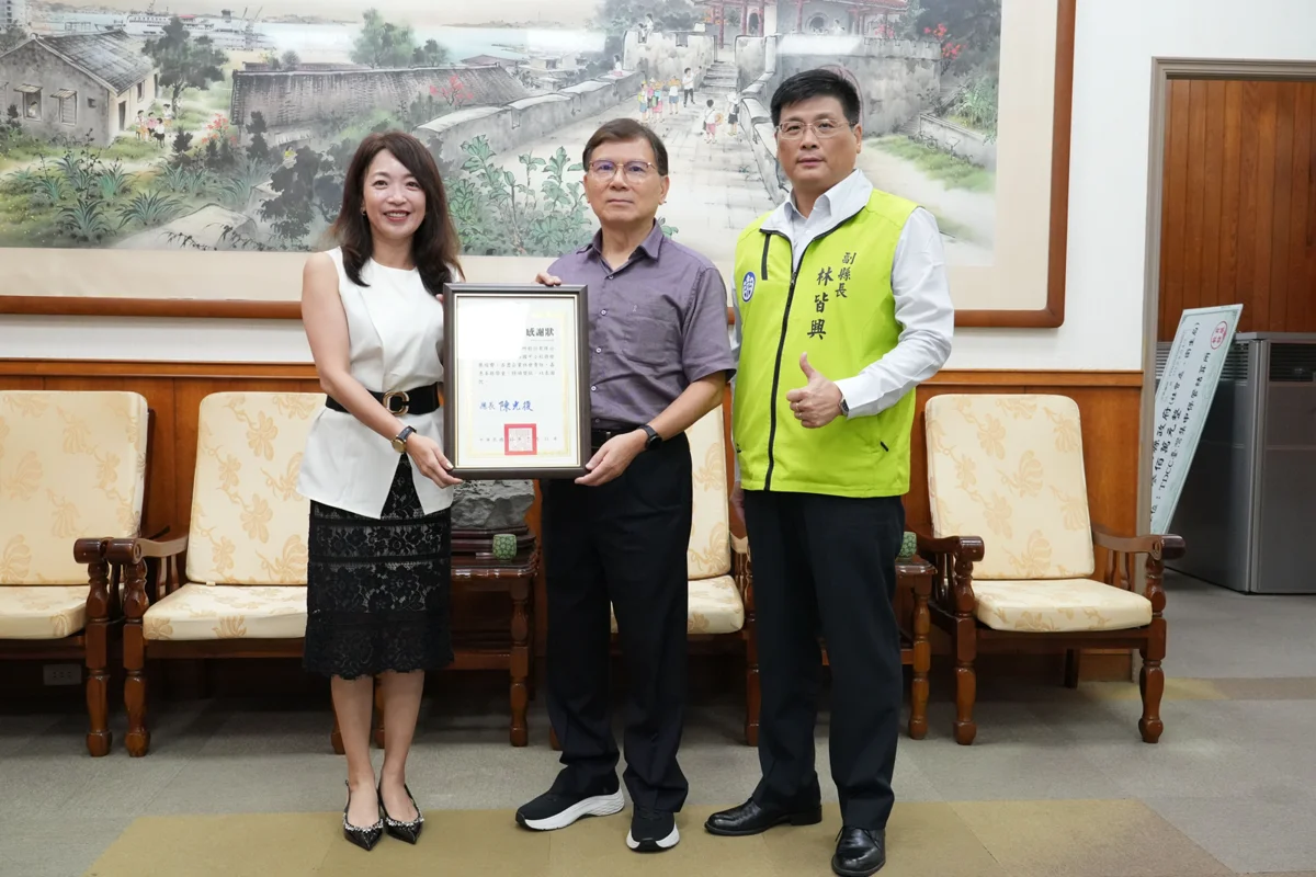 圖片來源:澎湖縣政府