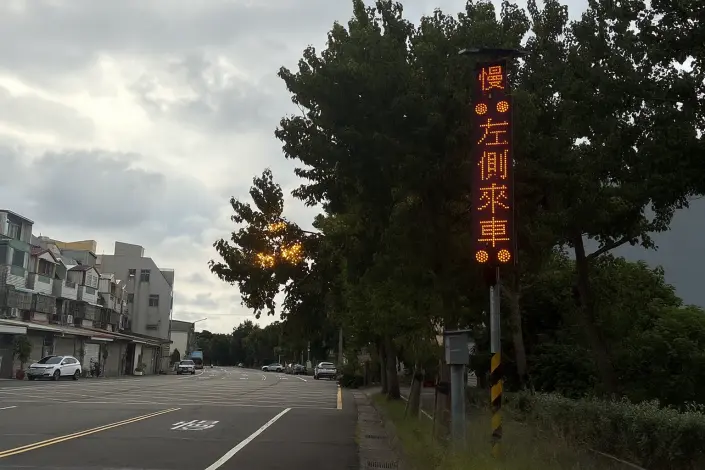 圖片來源:苗栗縣政府