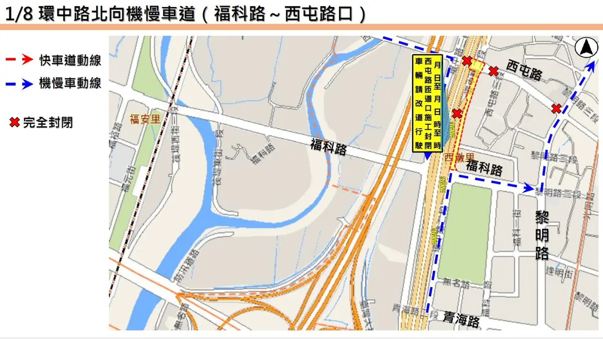 圖片來源:臺中市政府