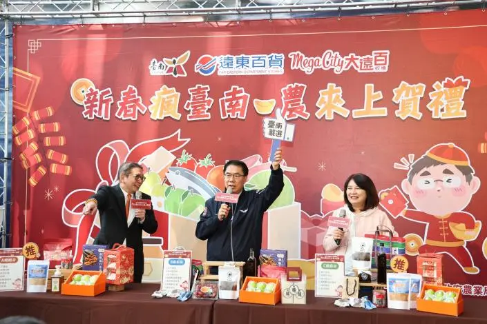 圖片來源:臺南市政府