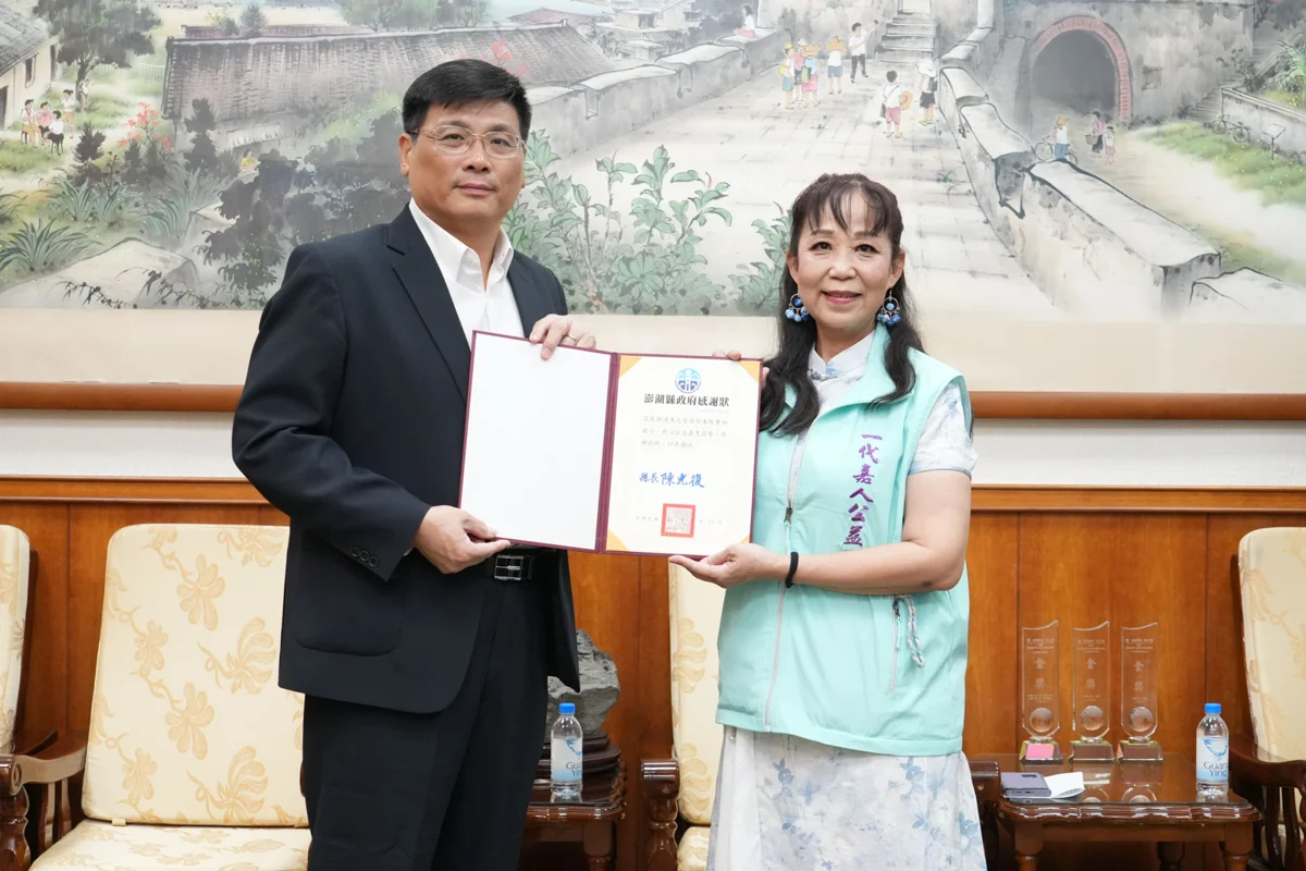 圖片來源：澎湖縣政府