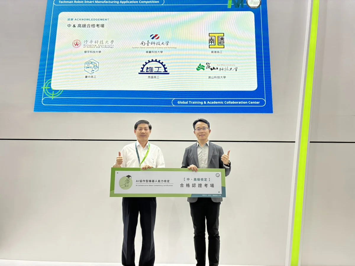 圖片來源：臺中市政府