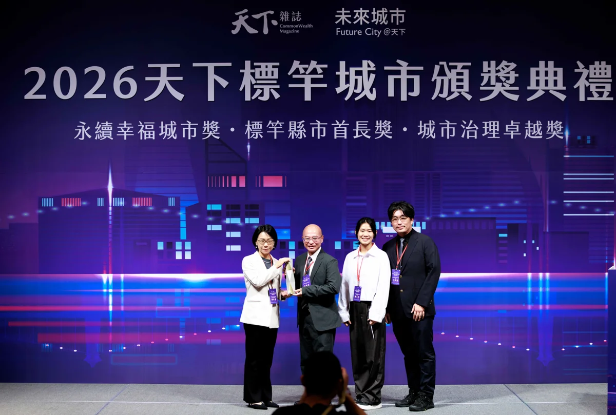 圖片來源：臺北市政府