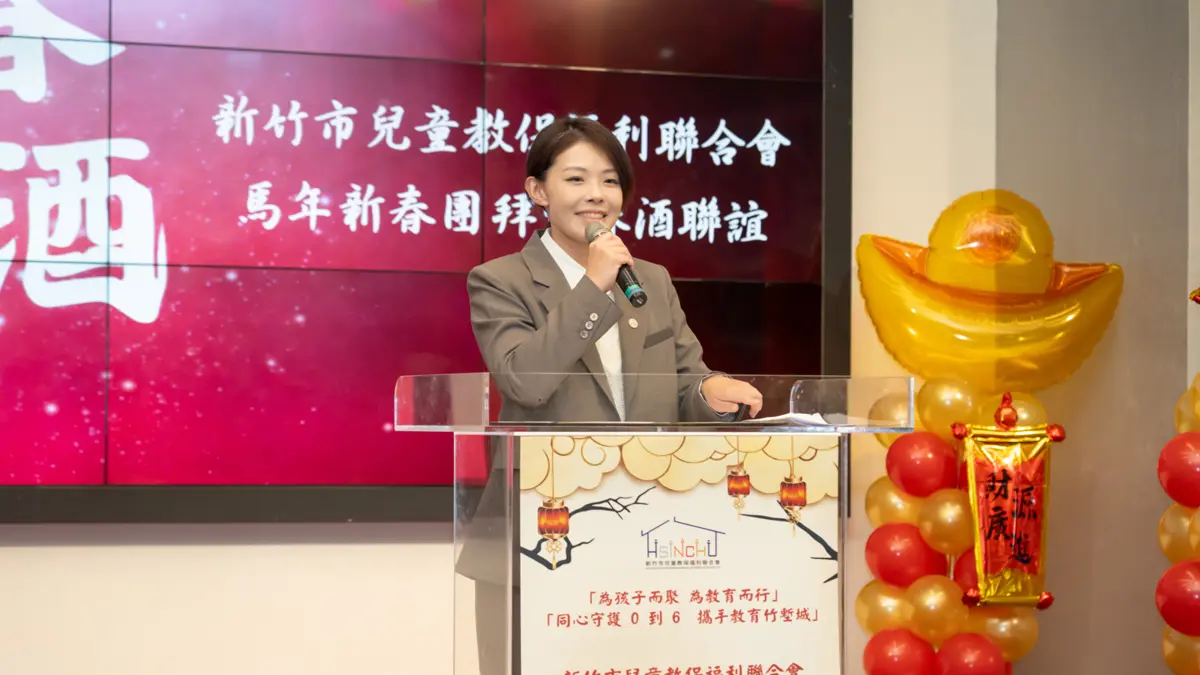 圖片來源:新竹市政府