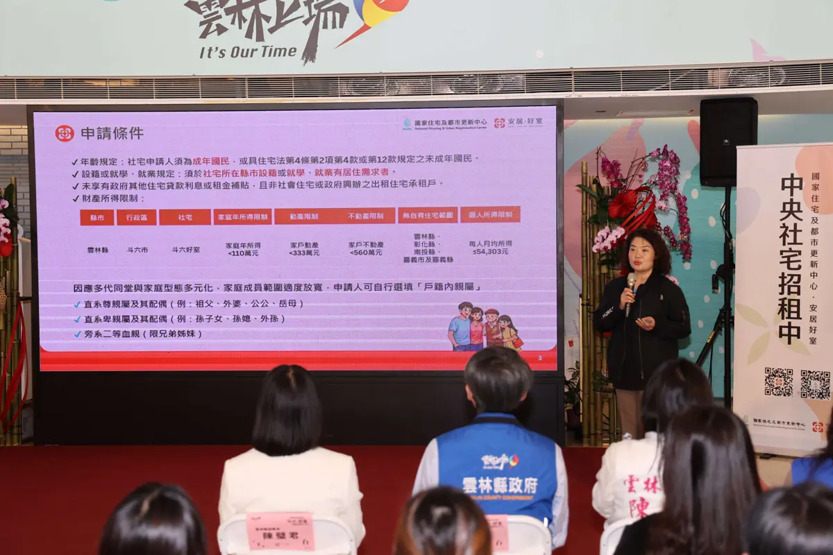 圖片來源:雲林縣政府