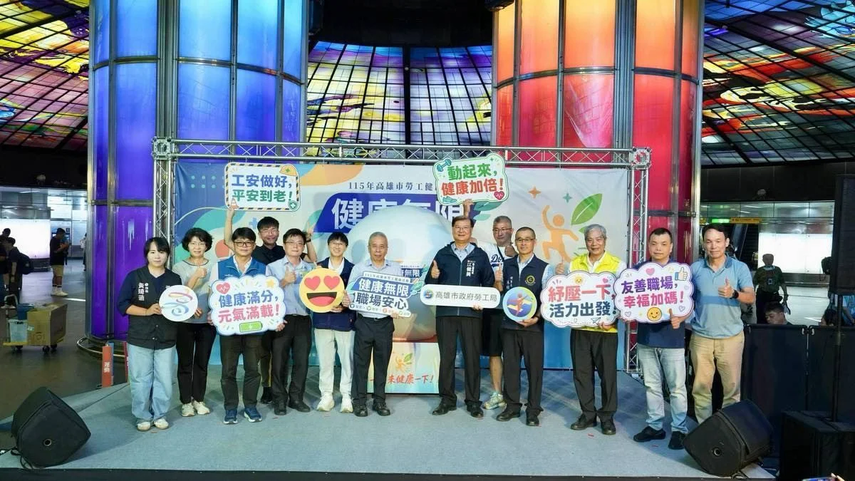 圖片來源:高雄市政府