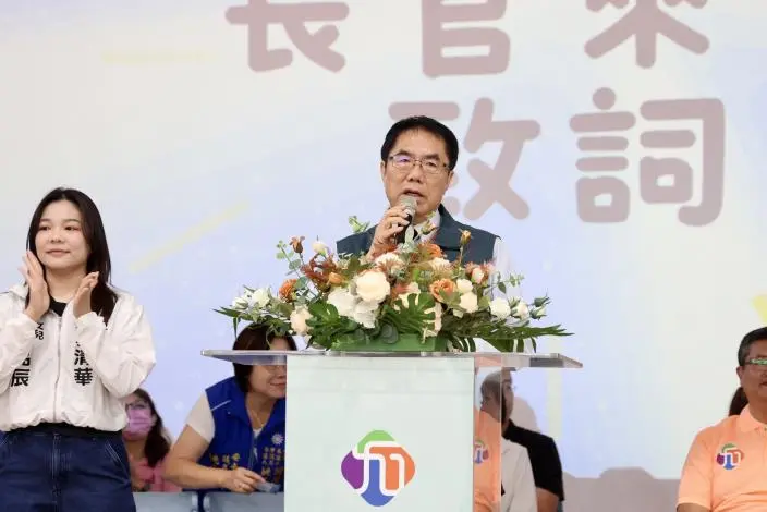 圖片來源:臺南市政府
