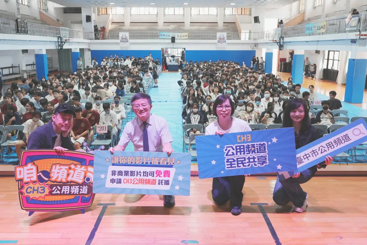圖片來源:臺中市政府