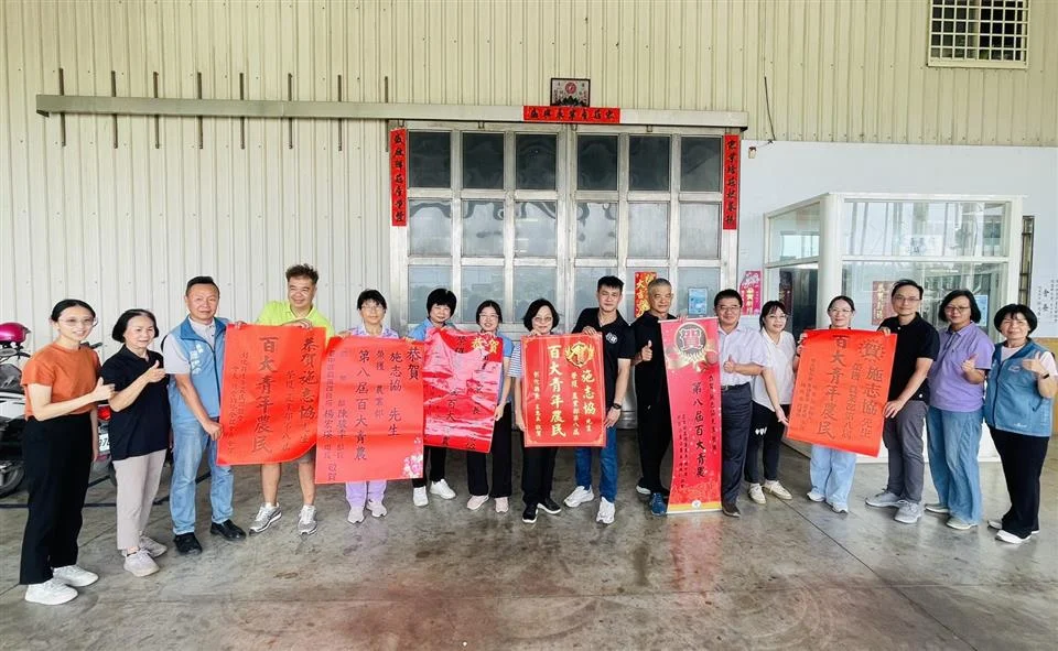 圖片來源:彰化縣政府