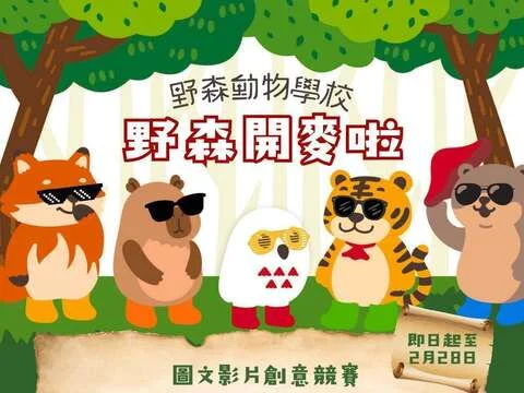 【2026最新】高雄年度活動行事曆大公開!大港開唱、旗津風箏節必玩總整理
