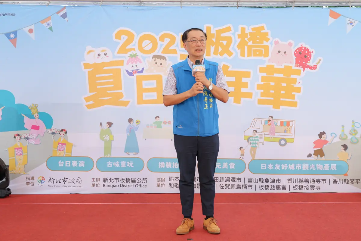 圖片來源:新北市政府