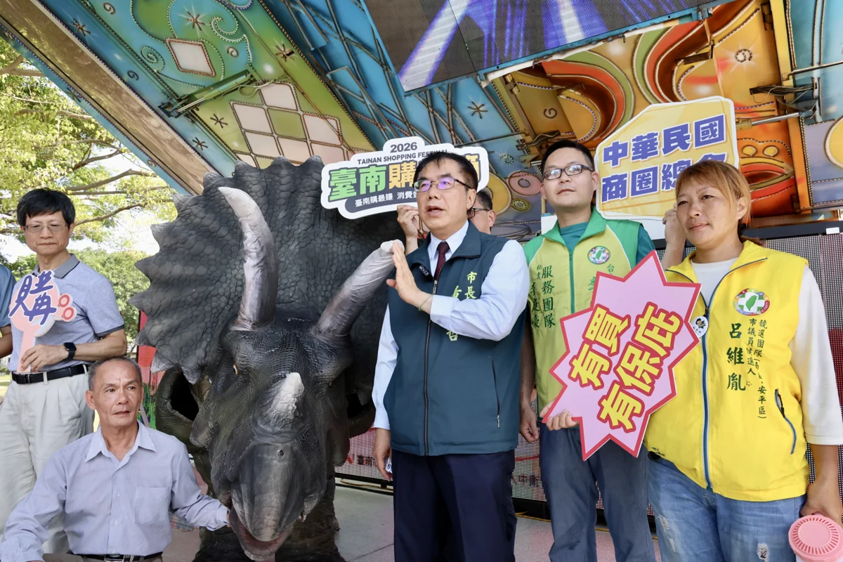 圖片來源：臺南市政府
