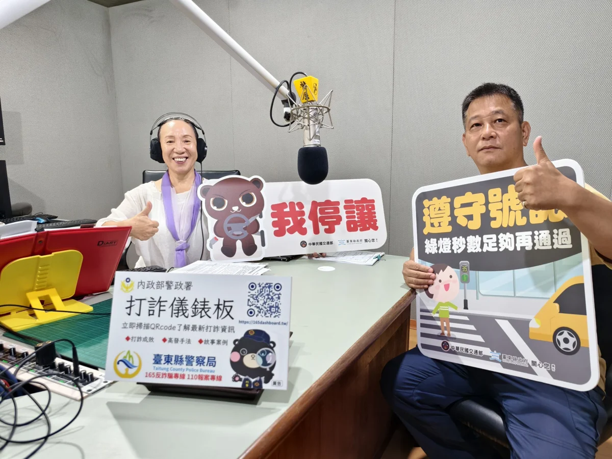 圖片來源:臺東縣政府