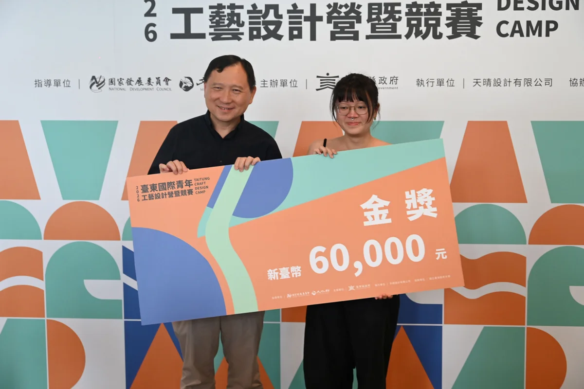 圖片來源:臺東縣政府