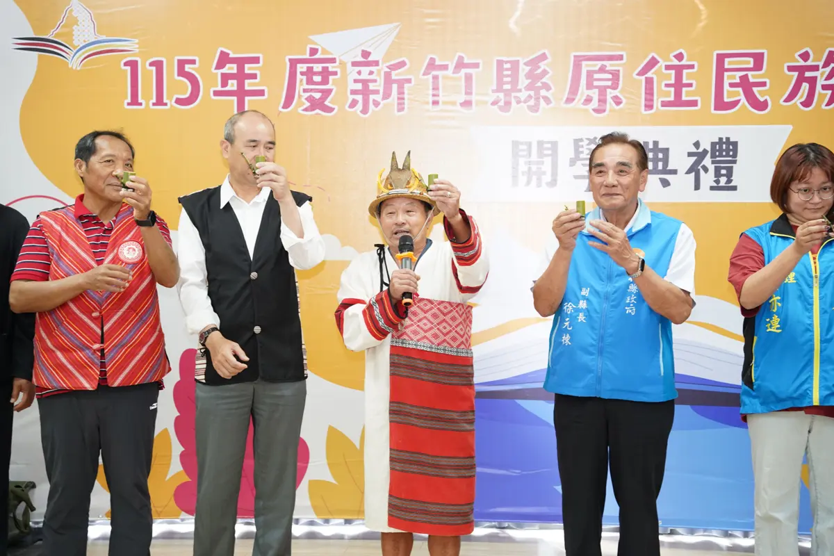圖片來源:新竹縣政府
