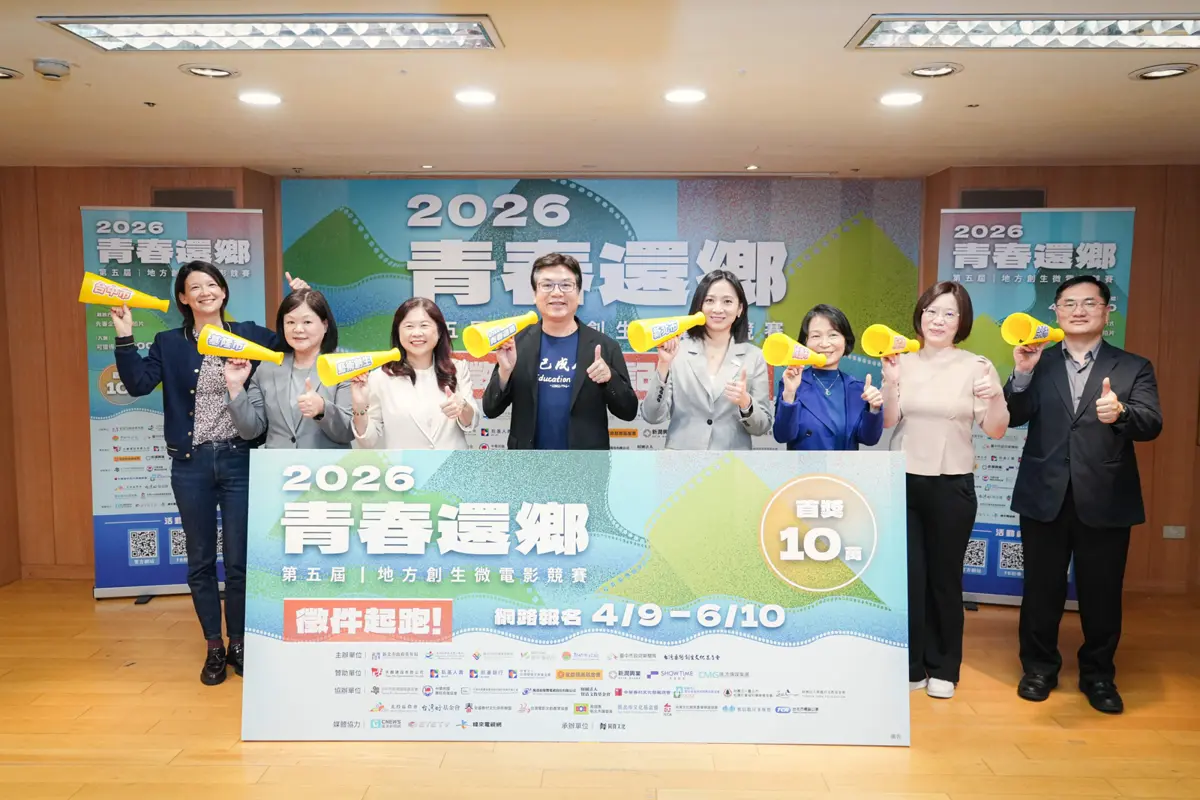 最高獎金10萬!全台最大創生微電影競賽開跑,六縣市邀你「青春還鄉」說故事