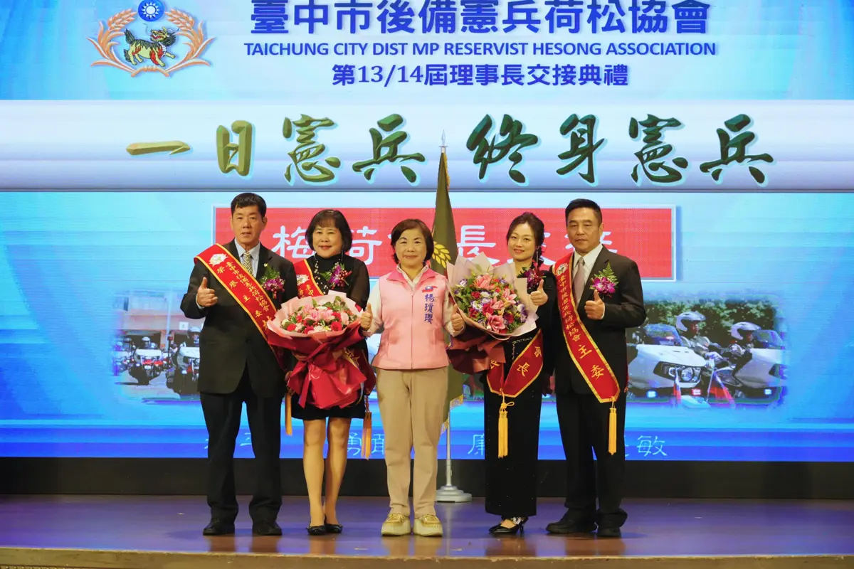 圖片來源:臺中市政府