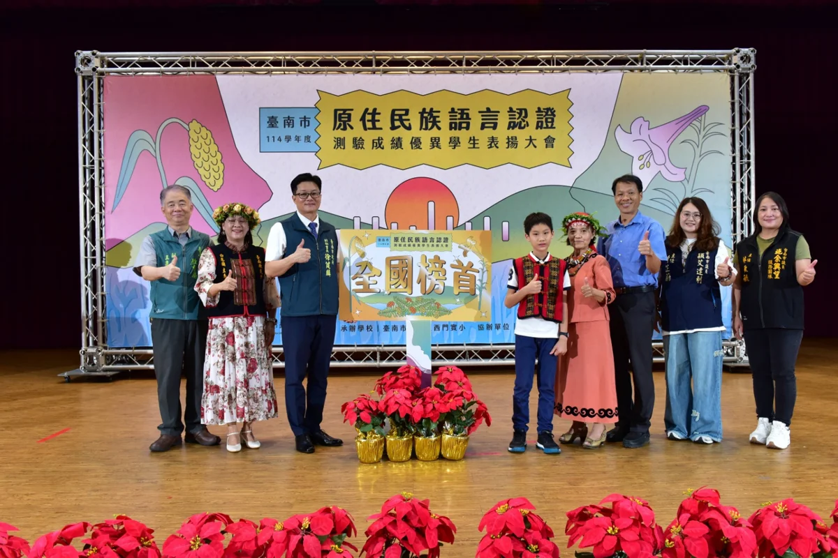 圖片來源：臺南市政府