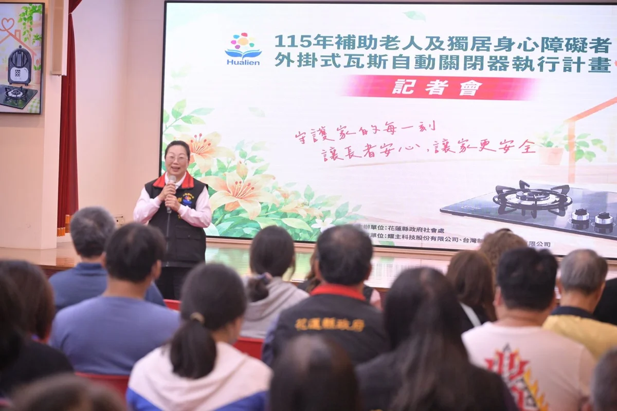 圖片來源：花蓮縣政府