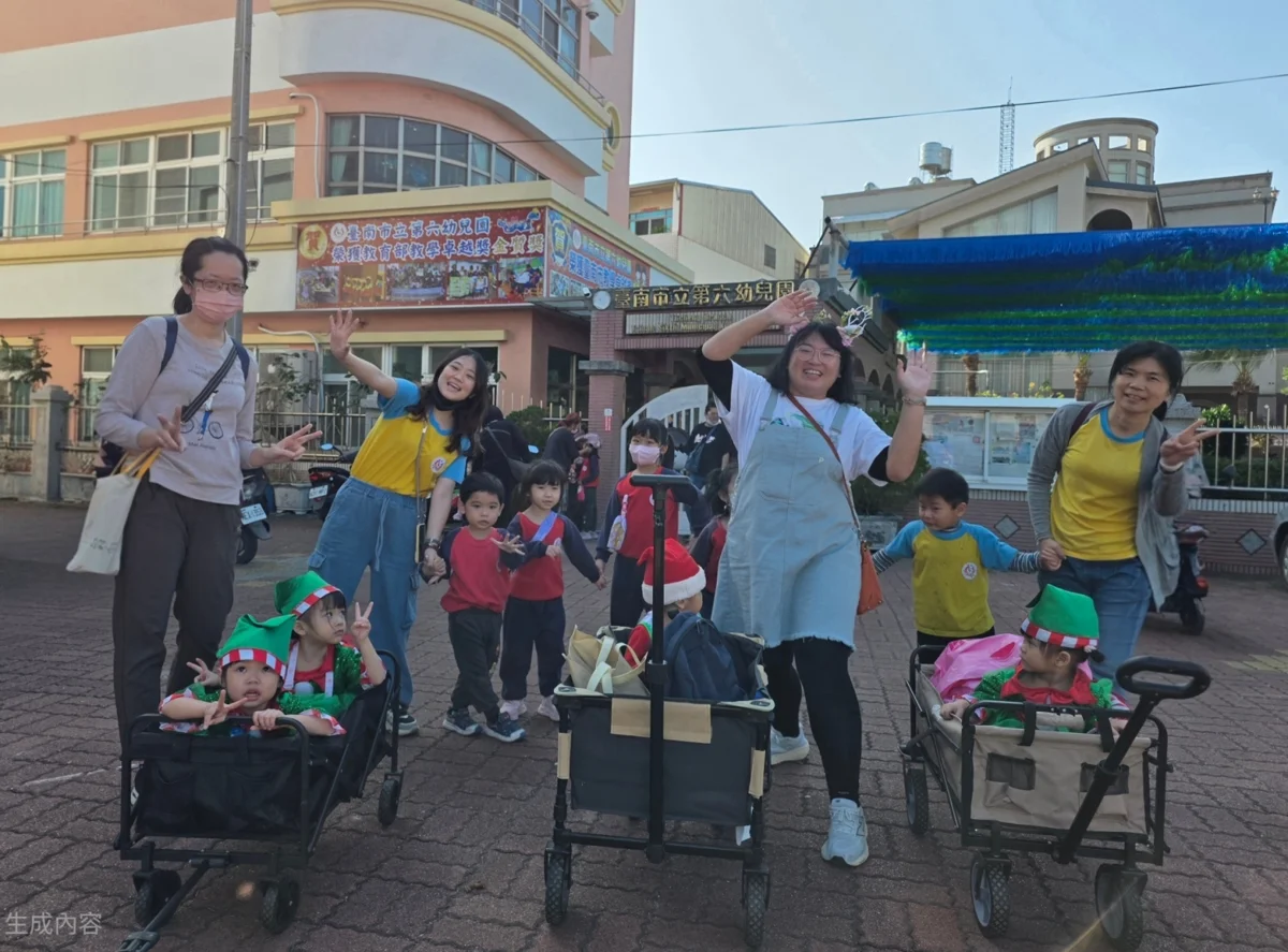 圖片來源:臺南市政府