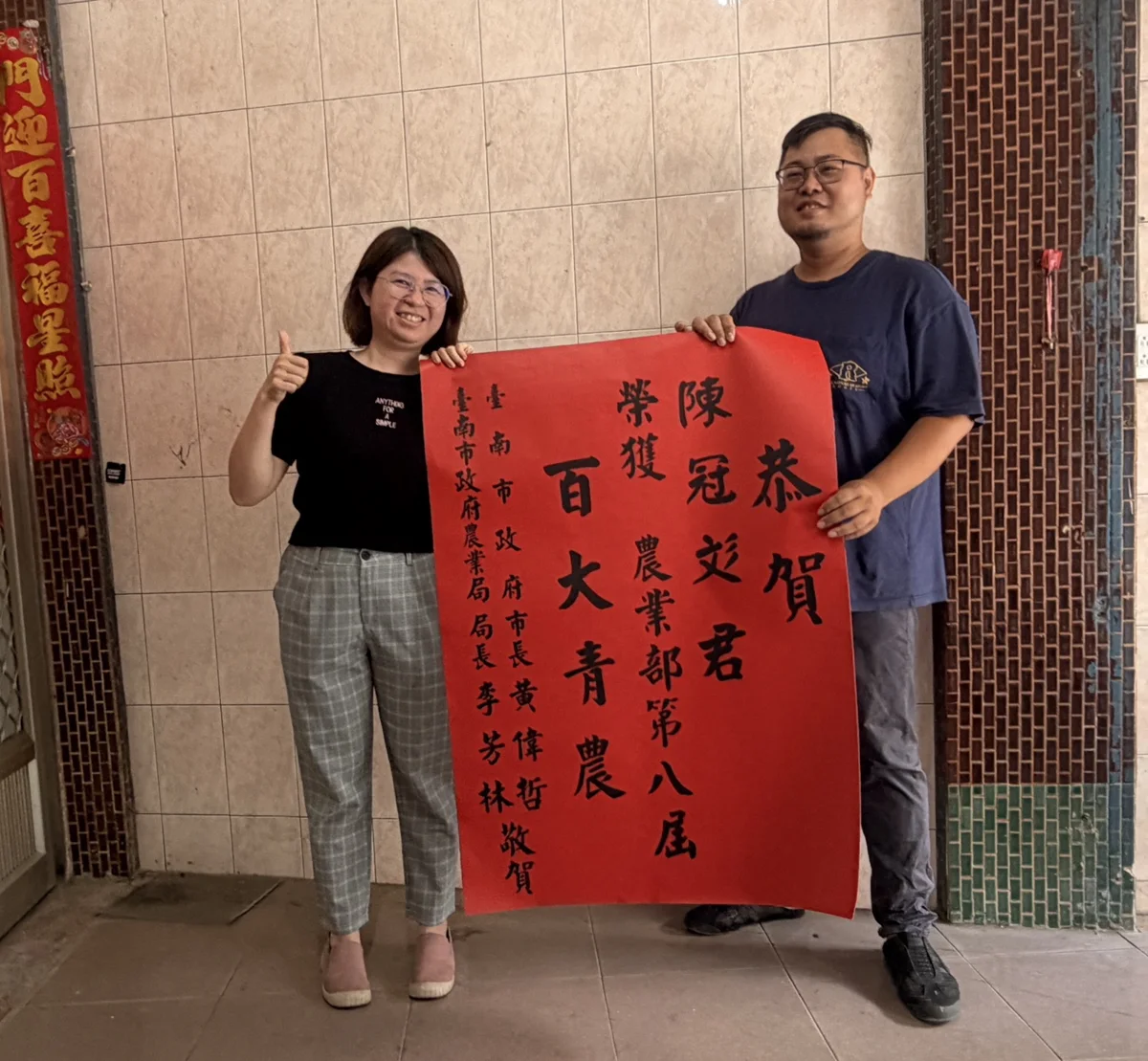 圖片來源:臺南市政府