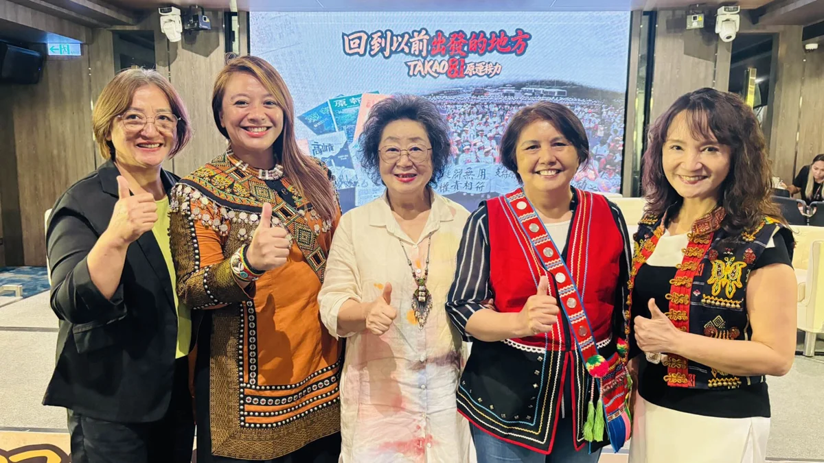 圖片來源:高雄市政府