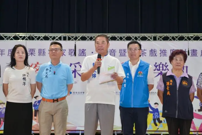圖片來源:苗栗縣政府