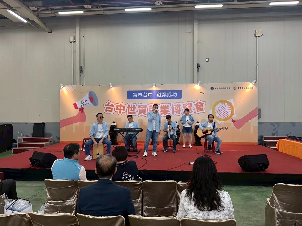 圖片來源:臺中市政府