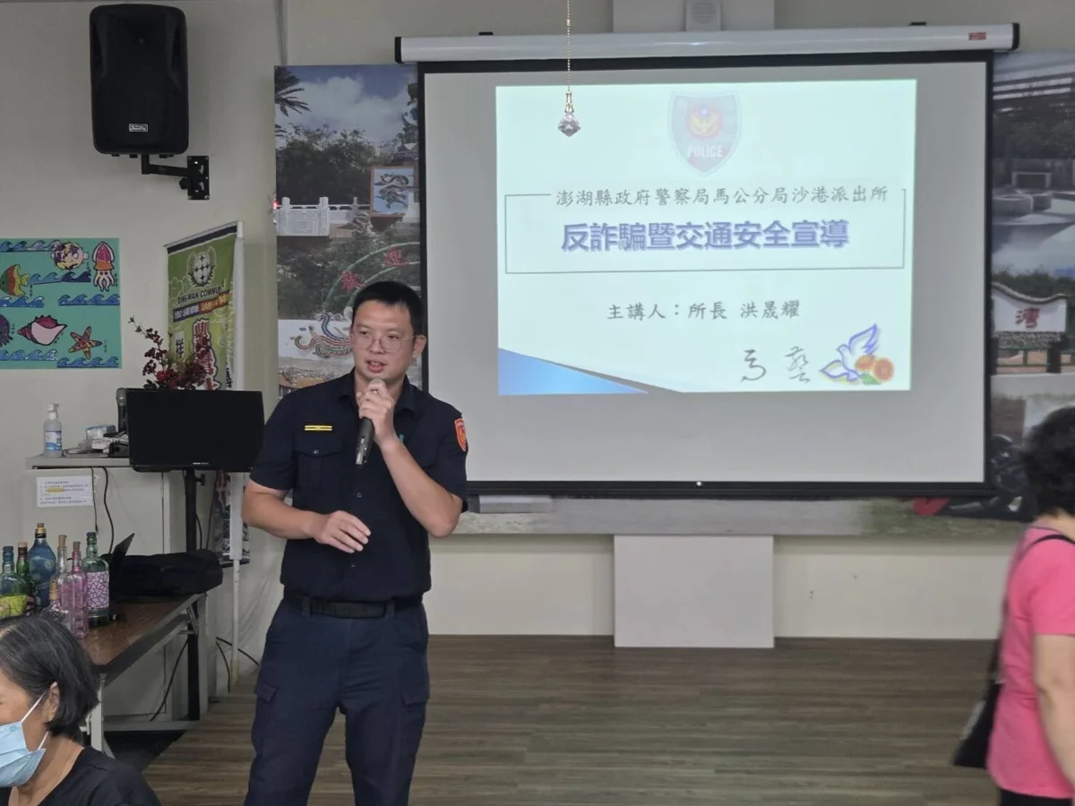 點亮酒瓶燈也點亮防護網!沙港警深入鼎灣村社區教您防詐保平安