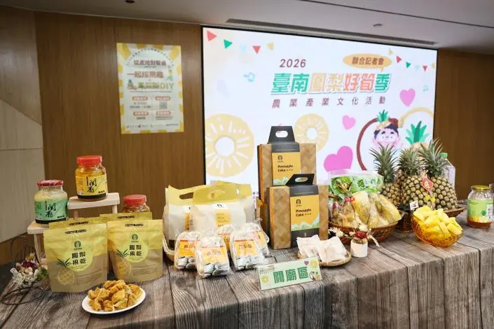 圖片來源：臺南市政府