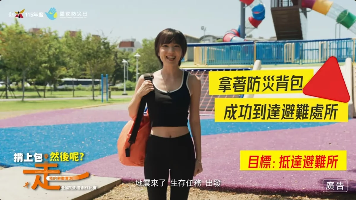圖片來源:臺南市政府