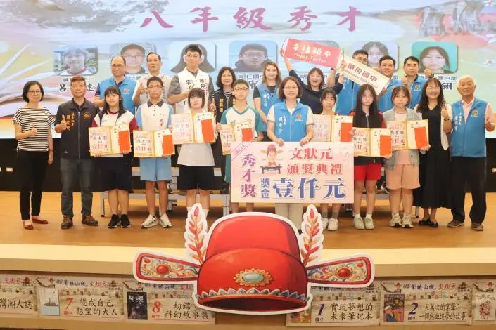 圖片來源：苗栗縣政府