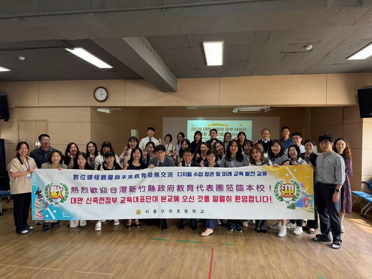 圖片來源:新竹縣政府
