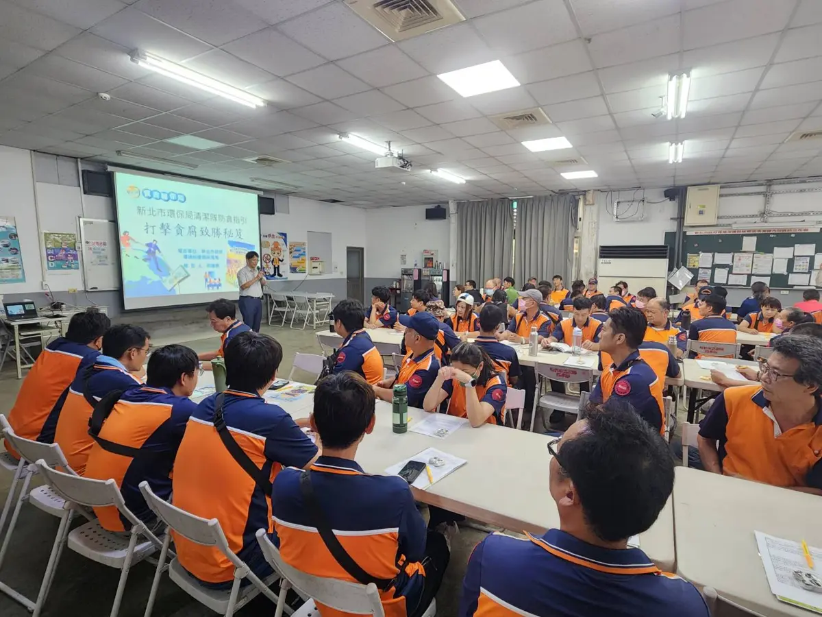 圖片來源:新北市政府