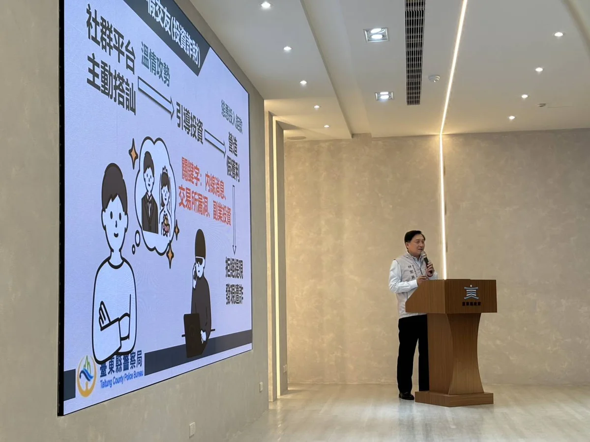 圖片來源:臺東縣政府