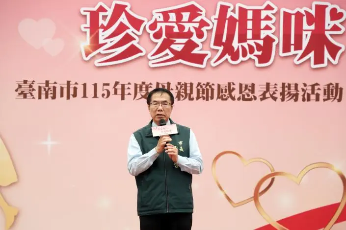 圖片來源:臺南市政府